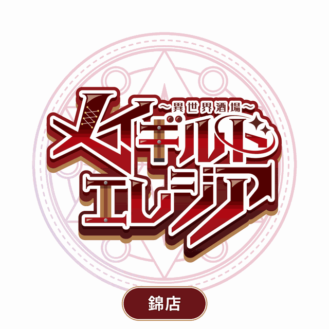 ＼水着＆彼シャツ Summer Event 開催♡／